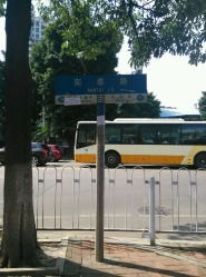 南泰日用品批发市场 一站式采购的机遇与挑战